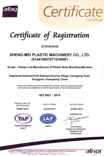 榮(rong)穫ISO9001認(ren)證(zheng)