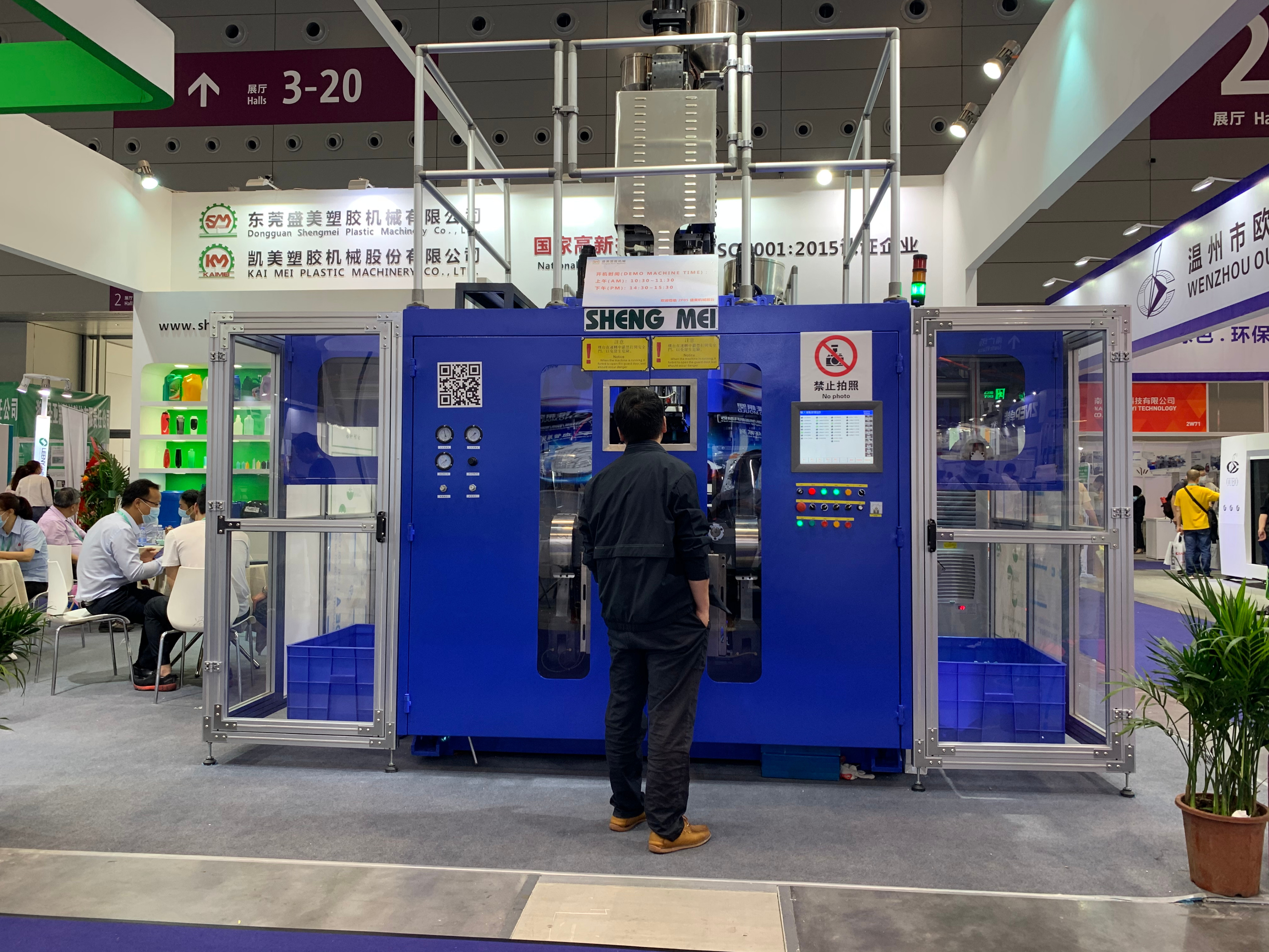 全電(dian)動多層功能性阻(zu)隔吹塑機