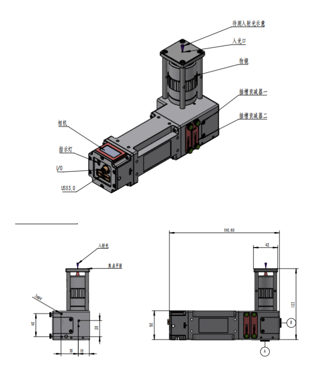 結構(gou)圖(tu) (1).png