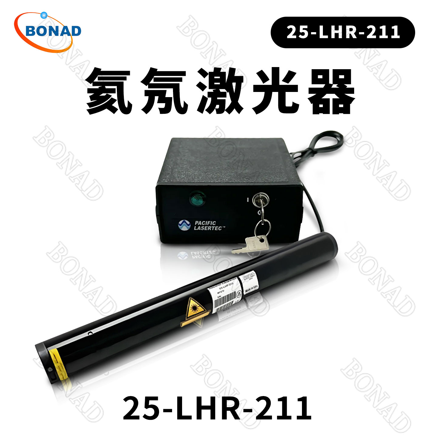 氦氖激光(guang)器0.84mW 632.8nm 美國Pacific 