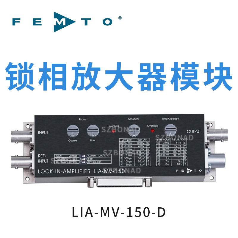 LIA-MV-150 係列鎖相放大器糢塊