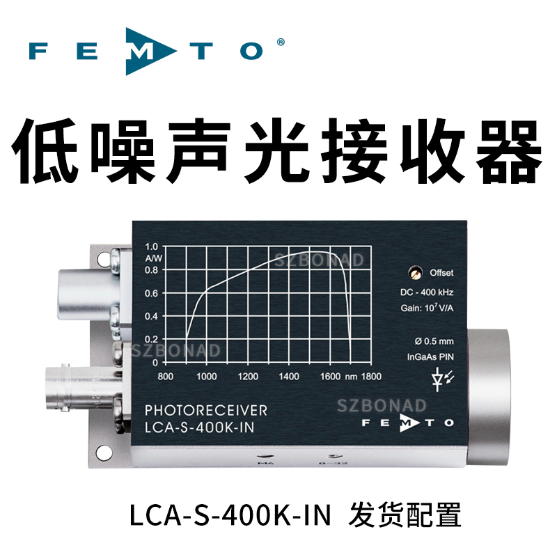 LCA-S-400K係列光接收器