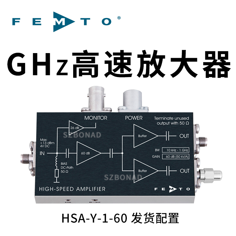 HSA係(xi)列高速固定增益帶寬放(fang)大器