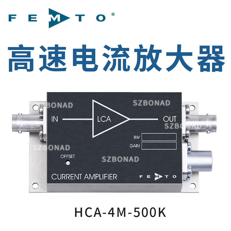 HCA係列高(gao)速電流放大器(qi)