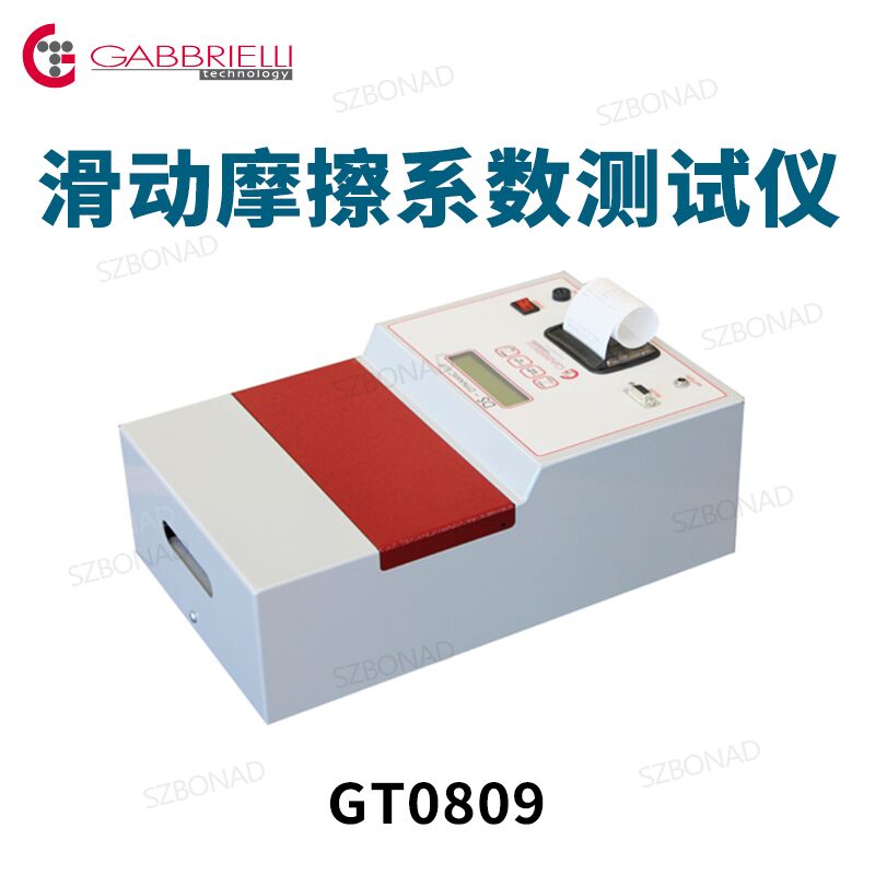 ANSI NBR16919滑動(dong)摩擦係數測試儀GT0809